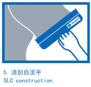 5.Self leveling